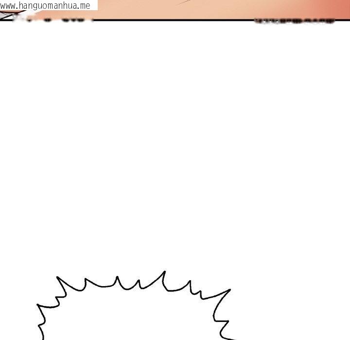 韩国漫画再爱我一次韩漫_再爱我一次-第17话在线免费阅读-韩国漫画-第205张图片