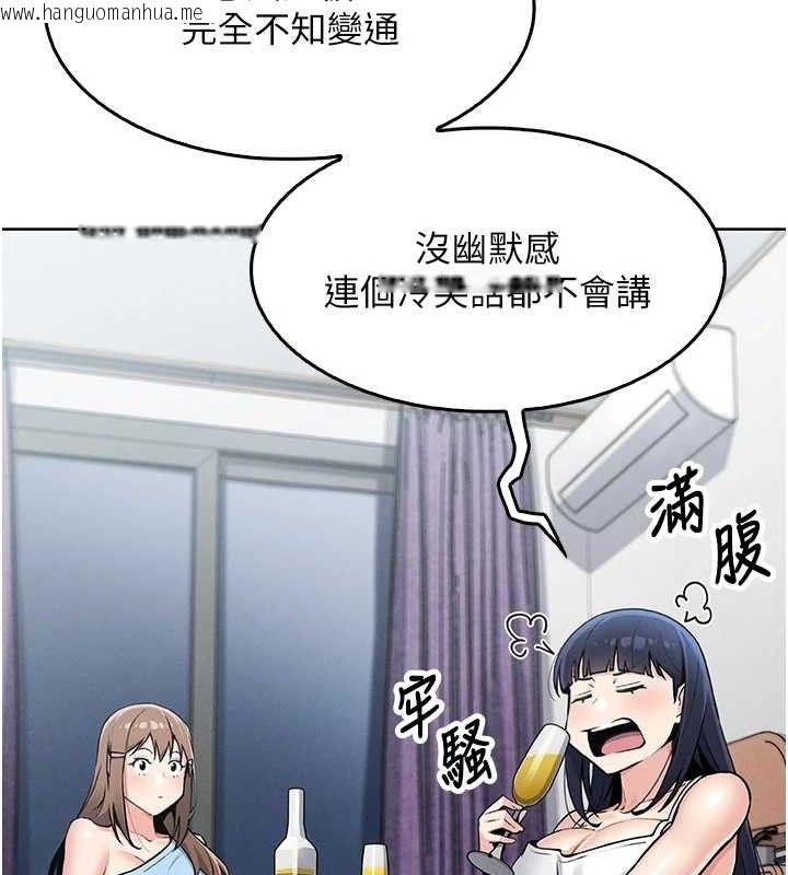 韩国漫画我的掌上明珠韩漫_我的掌上明珠-第4话-朋友爸，可戏在线免费阅读-韩国漫画-第128张图片