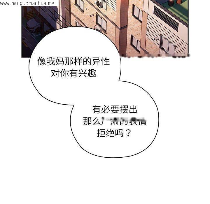 韩国漫画大企业里的小秘密/在大企业当废柴韩漫_大企业里的小秘密/在大企业当废柴-第35话在线免费阅读-韩国漫画-第80张图片