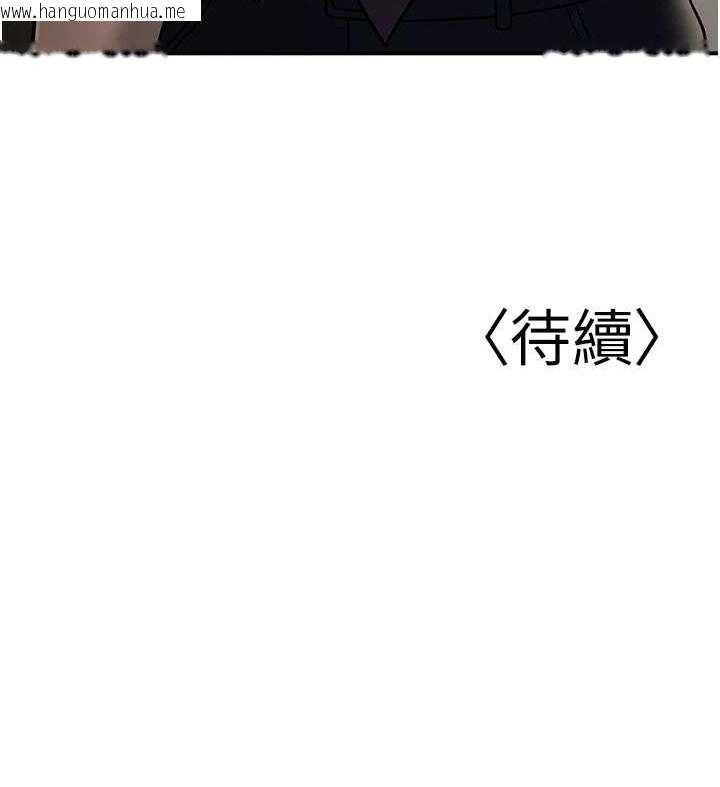 韩国漫画已婚学生想坏坏韩漫_已婚学生想坏坏-第33话-采晴的真心话在线免费阅读-韩国漫画-第229张图片