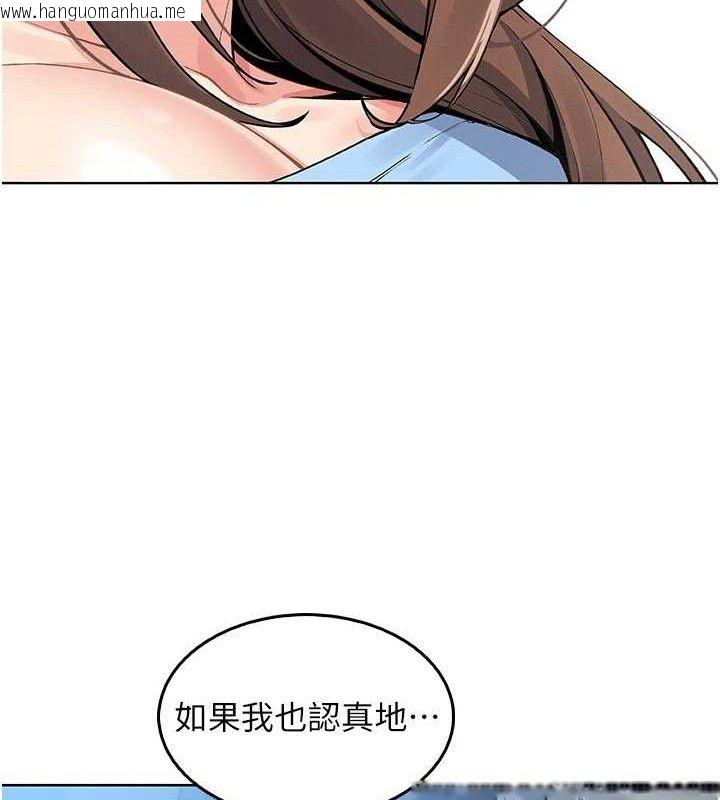 韩国漫画我的掌上明珠韩漫_我的掌上明珠-第4话-朋友爸，可戏在线免费阅读-韩国漫画-第199张图片