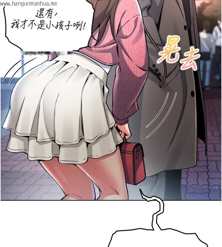 韩国漫画我的掌上明珠韩漫_我的掌上明珠-第3话-酒后乱性在线免费阅读-韩国漫画-第163张图片