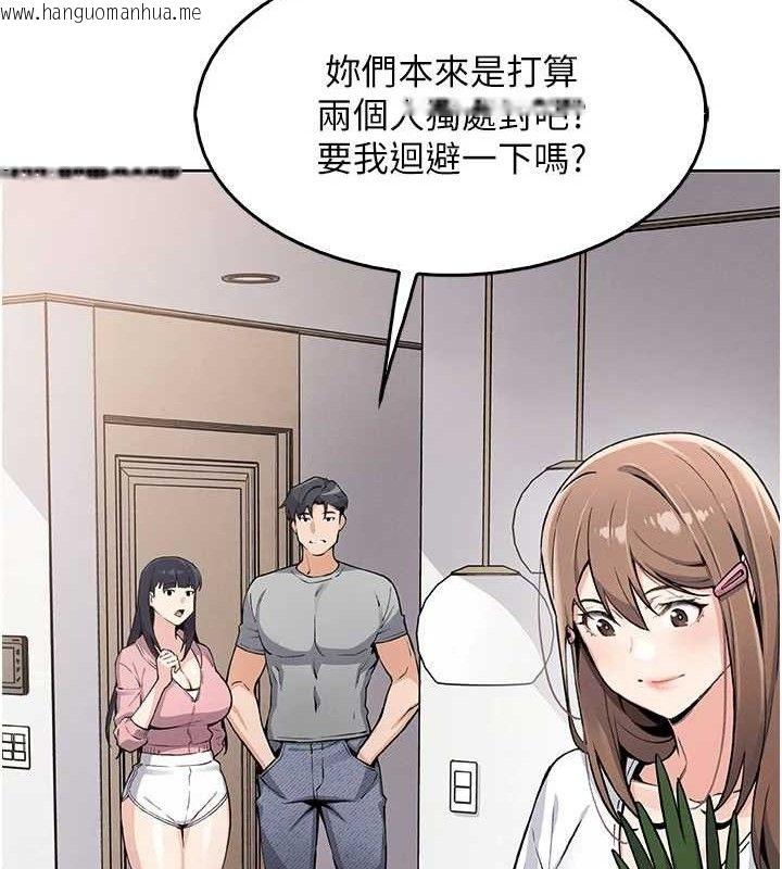 韩国漫画我的掌上明珠韩漫_我的掌上明珠-第4话-朋友爸，可戏在线免费阅读-韩国漫画-第51张图片