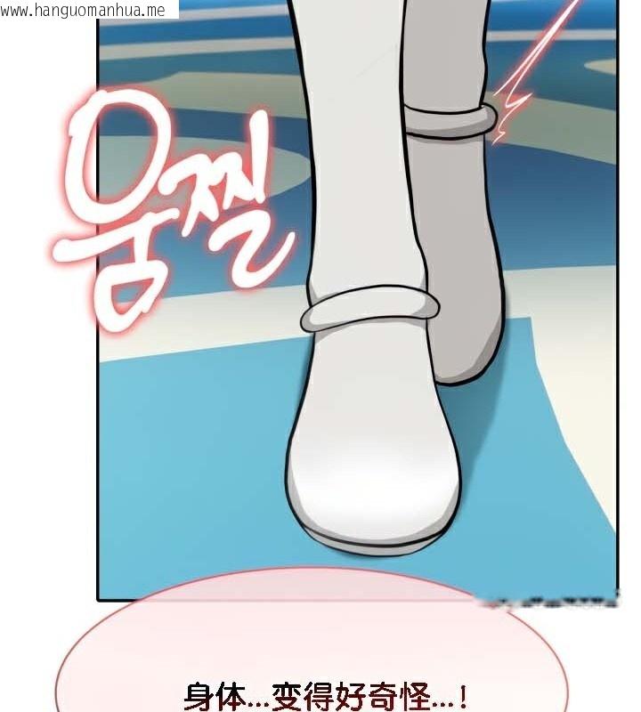 韩国漫画被召唤到异世界，然后成为半龙骑士长韩漫_被召唤到异世界，然后成为半龙骑士长-第45话在线免费阅读-韩国漫画-第74张图片