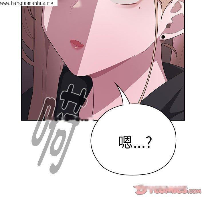 韩国漫画大企业里的小秘密/在大企业当废柴韩漫_大企业里的小秘密/在大企业当废柴-第35话在线免费阅读-韩国漫画-第147张图片