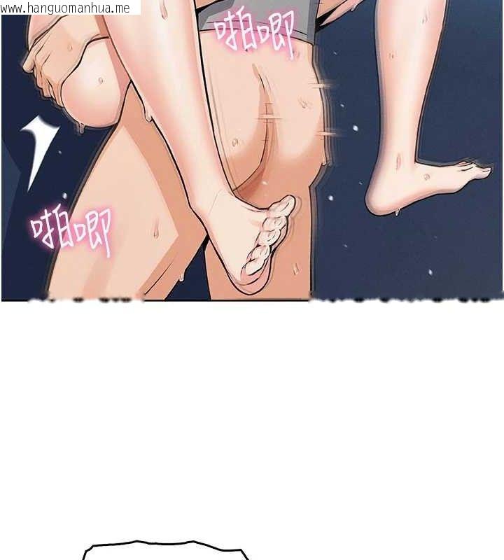 韩国漫画我的掌上明珠韩漫_我的掌上明珠-第6话-书房偷情在线免费阅读-韩国漫画-第111张图片