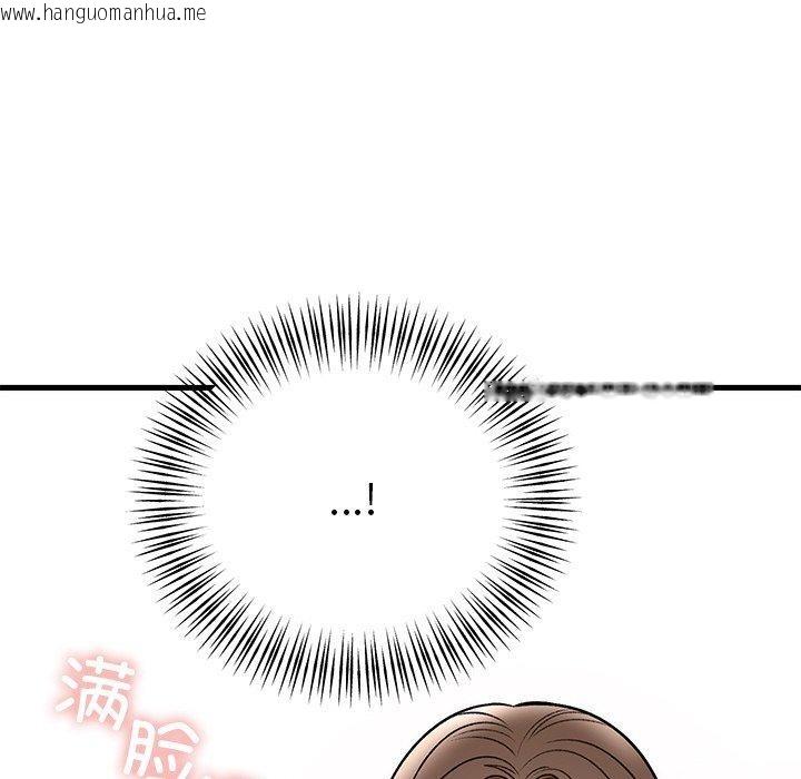韩国漫画婚姻束缚韩漫_婚姻束缚-第31话在线免费阅读-韩国漫画-第85张图片