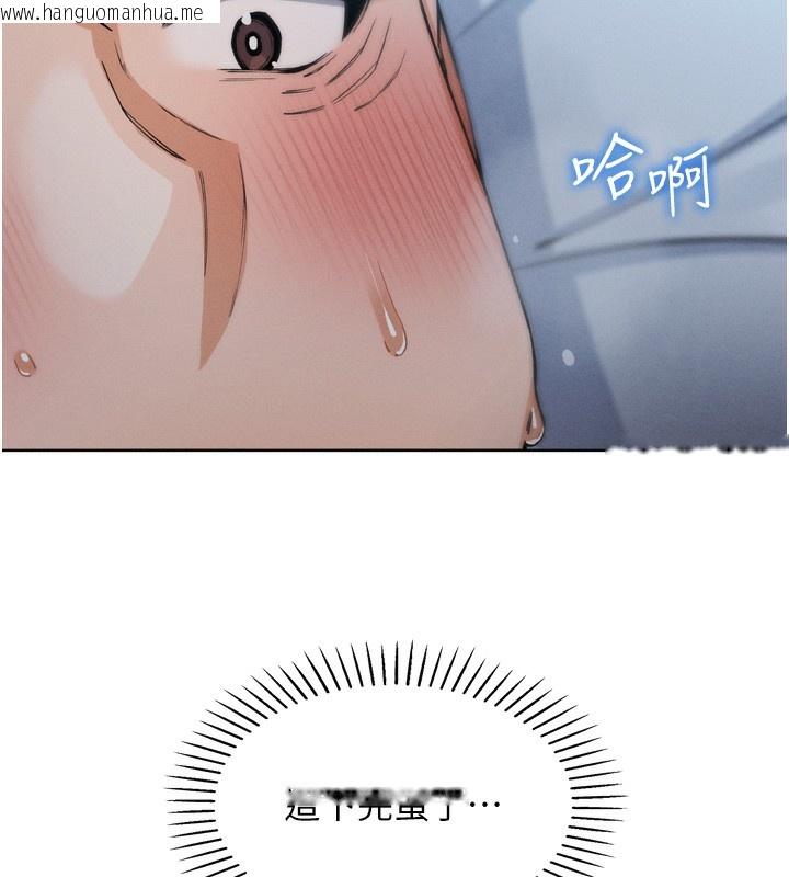 韩国漫画我的掌上明珠韩漫_我的掌上明珠-第3话-酒后乱性在线免费阅读-韩国漫画-第63张图片