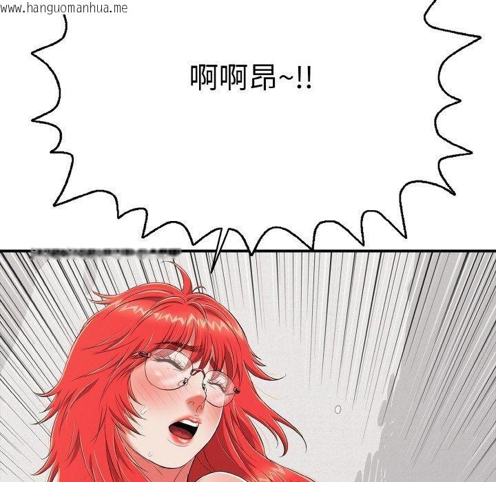 韩国漫画再爱我一次韩漫_再爱我一次-第17话在线免费阅读-韩国漫画-第125张图片