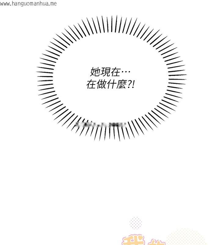 韩国漫画我的掌上明珠韩漫_我的掌上明珠-第2话-爸爸的身体就是活教材在线免费阅读-韩国漫画-第300张图片