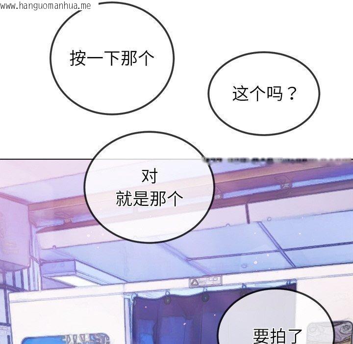 韩国漫画恶女勾勾缠/难缠小恶女韩漫_恶女勾勾缠/难缠小恶女-第252话在线免费阅读-韩国漫画-第109张图片