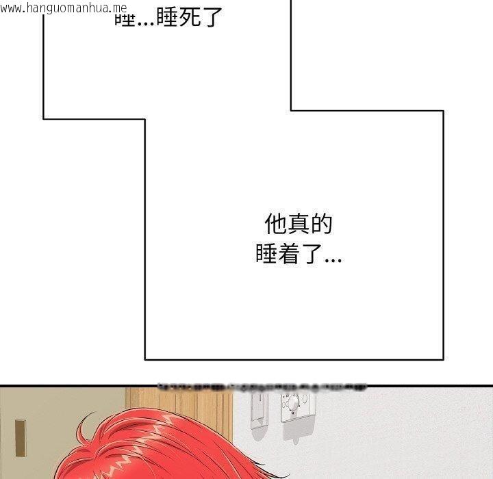 韩国漫画再爱我一次韩漫_再爱我一次-第17话在线免费阅读-韩国漫画-第190张图片