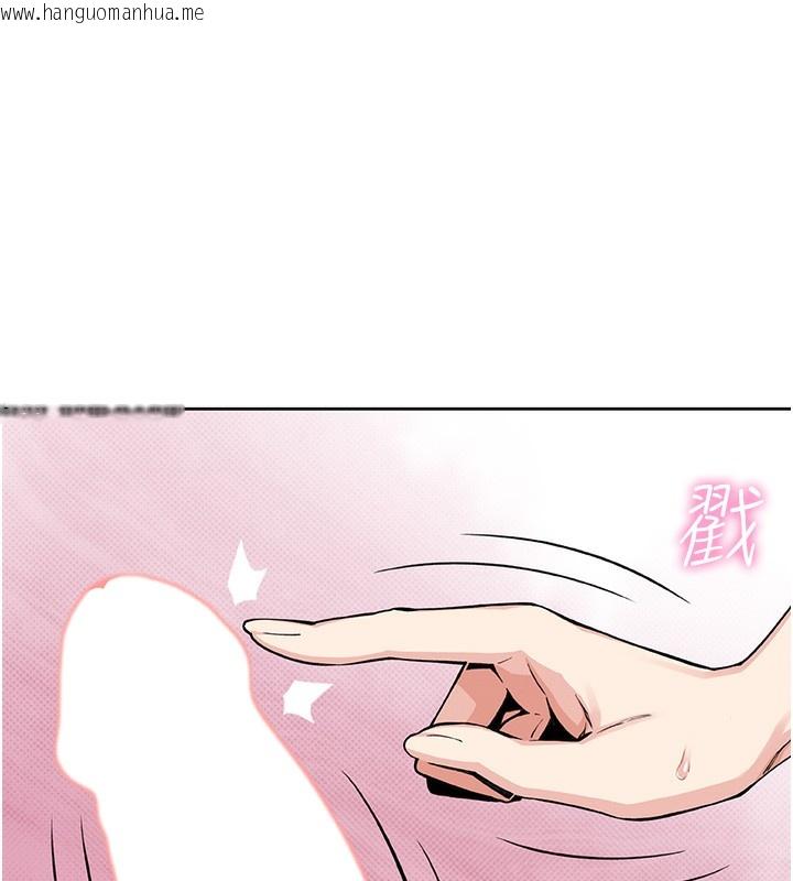 韩国漫画我的掌上明珠韩漫_我的掌上明珠-第2话-爸爸的身体就是活教材在线免费阅读-韩国漫画-第296张图片