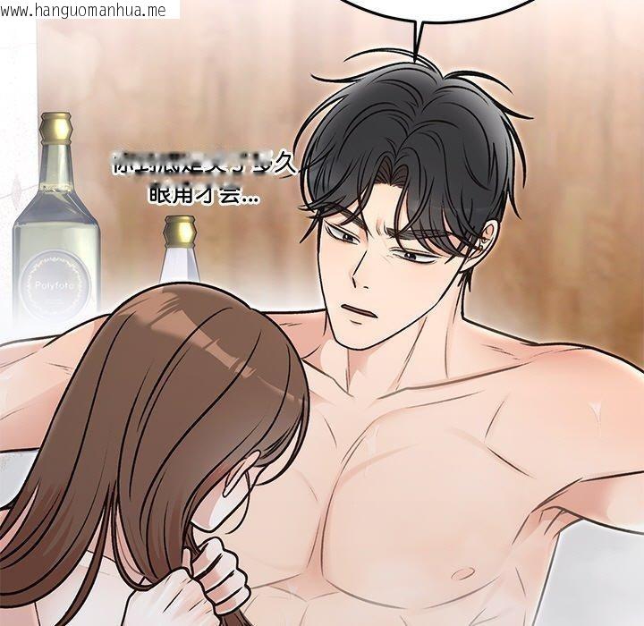 韩国漫画婚姻束缚韩漫_婚姻束缚-第31话在线免费阅读-韩国漫画-第131张图片
