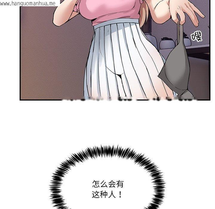 韩国漫画男人止步韩漫_男人止步-第4话在线免费阅读-韩国漫画-第50张图片