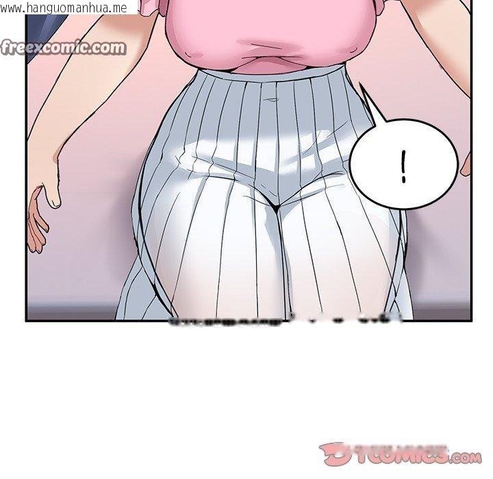 韩国漫画男人止步韩漫_男人止步-第4话在线免费阅读-韩国漫画-第84张图片