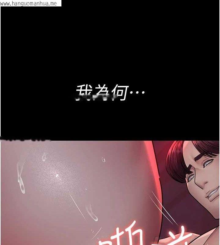 韩国漫画夜间诊疗室韩漫_夜间诊疗室-第104话-佳仪的后穴…在线免费阅读-韩国漫画-第55张图片