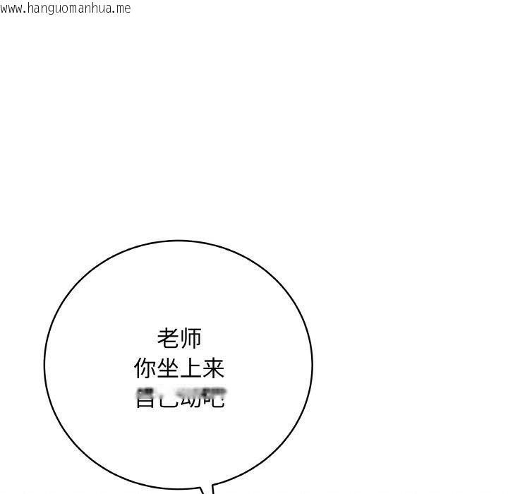 韩国漫画最后的冲刺韩漫_最后的冲刺-第10话在线免费阅读-韩国漫画-第148张图片