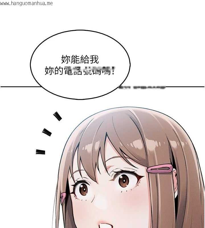 韩国漫画我的掌上明珠韩漫_我的掌上明珠-第4话-朋友爸，可戏在线免费阅读-韩国漫画-第170张图片