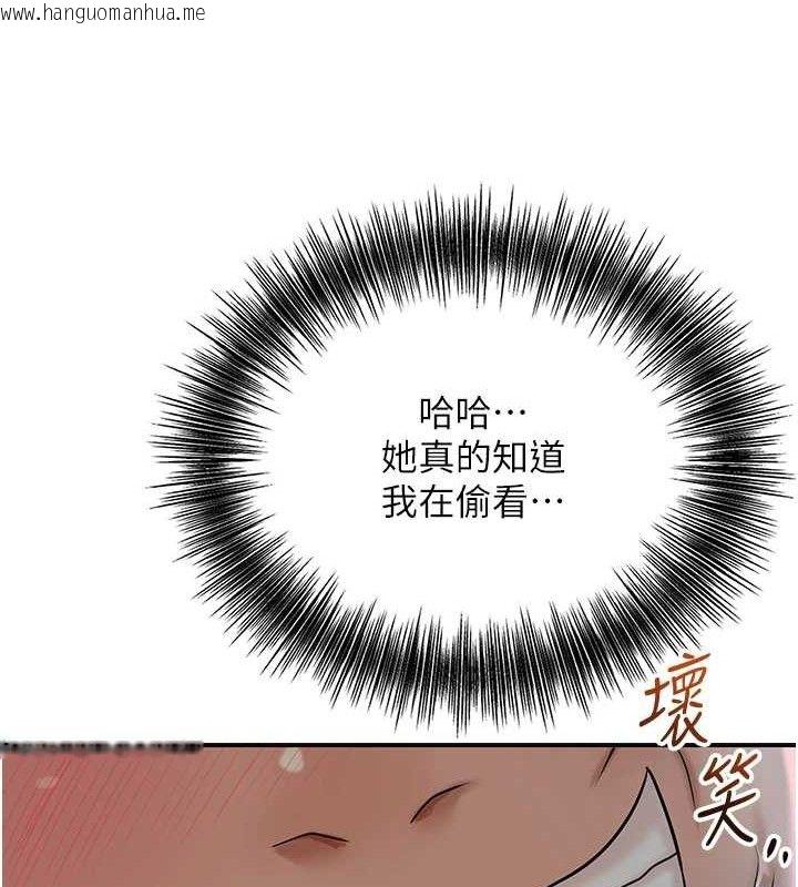 韩国漫画花容湿色:取花点韩漫_花容湿色:取花点-第51话-隔著门缝插进去在线免费阅读-韩国漫画-第16张图片