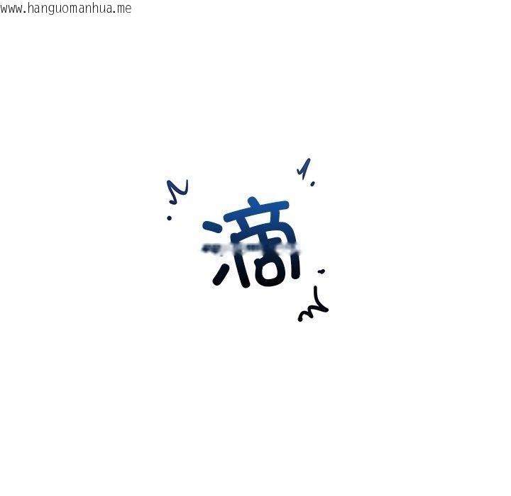 韩国漫画催眠手机韩漫_催眠手机-第18话在线免费阅读-韩国漫画-第94张图片