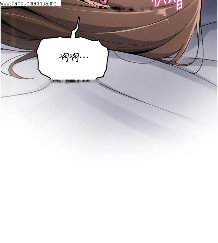 韩国漫画我的掌上明珠韩漫_我的掌上明珠-第3话-酒后乱性在线免费阅读-韩国漫画-第204张图片