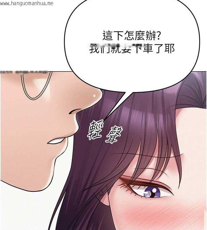 韩国漫画网红女老师韩漫_网红女老师-第15话-电车上演活春宫在线免费阅读-韩国漫画-第87张图片