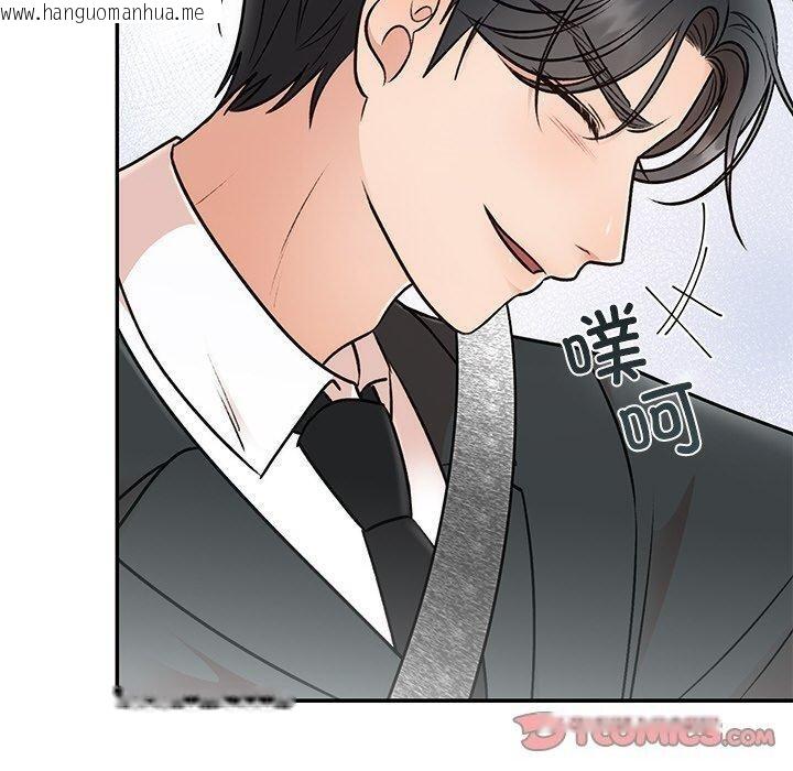 韩国漫画婚姻束缚韩漫_婚姻束缚-第31话在线免费阅读-韩国漫画-第30张图片