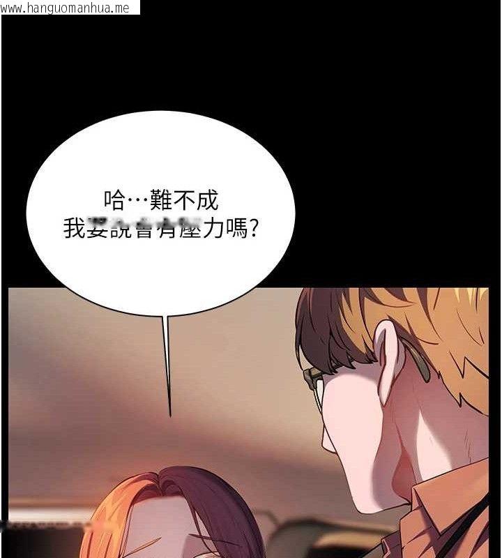 韩国漫画老师的亲密指导韩漫_老师的亲密指导-第47话-向老婆展示求和急速腰技在线免费阅读-韩国漫画-第72张图片