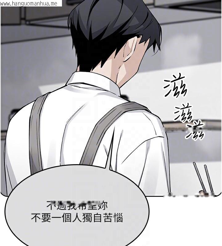 韩国漫画我的掌上明珠韩漫_我的掌上明珠-第2话-爸爸的身体就是活教材在线免费阅读-韩国漫画-第108张图片