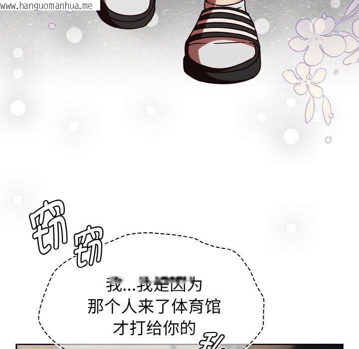 韩国漫画热情拳击馆韩漫_热情拳击馆-第21话在线免费阅读-韩国漫画-第46张图片