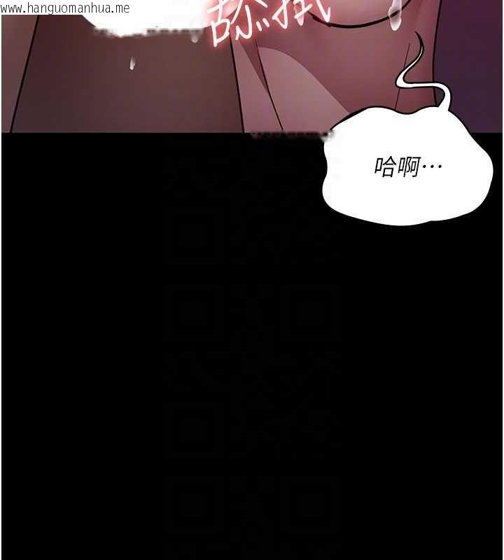 韩国漫画夜间诊疗室韩漫_夜间诊疗室-第104话-佳仪的后穴…在线免费阅读-韩国漫画-第117张图片