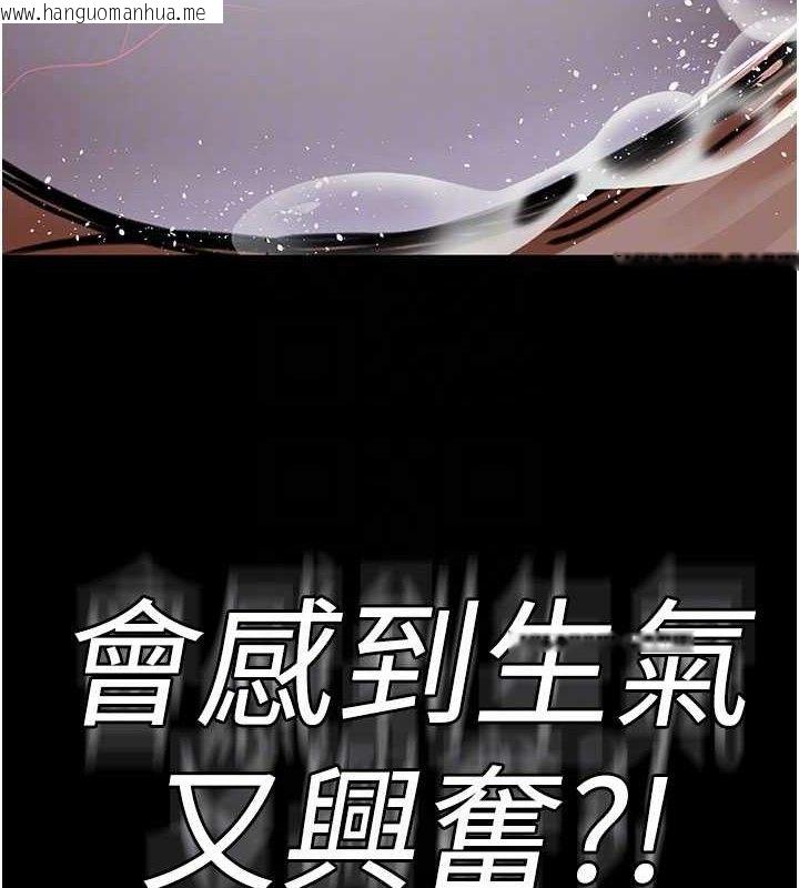 韩国漫画夜间诊疗室韩漫_夜间诊疗室-第104话-佳仪的后穴…在线免费阅读-韩国漫画-第62张图片