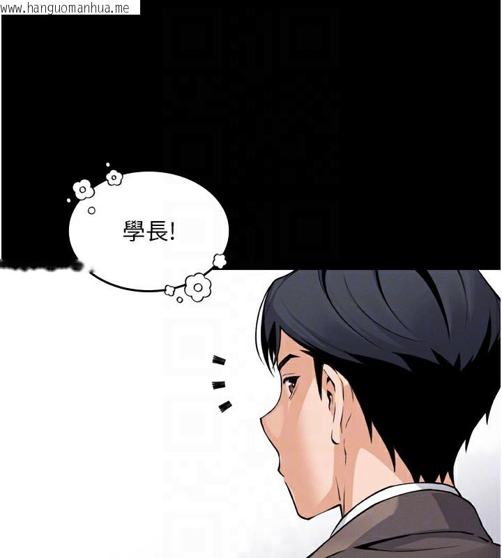 韩国漫画我的掌上明珠韩漫_我的掌上明珠-第3话-酒后乱性在线免费阅读-韩国漫画-第95张图片