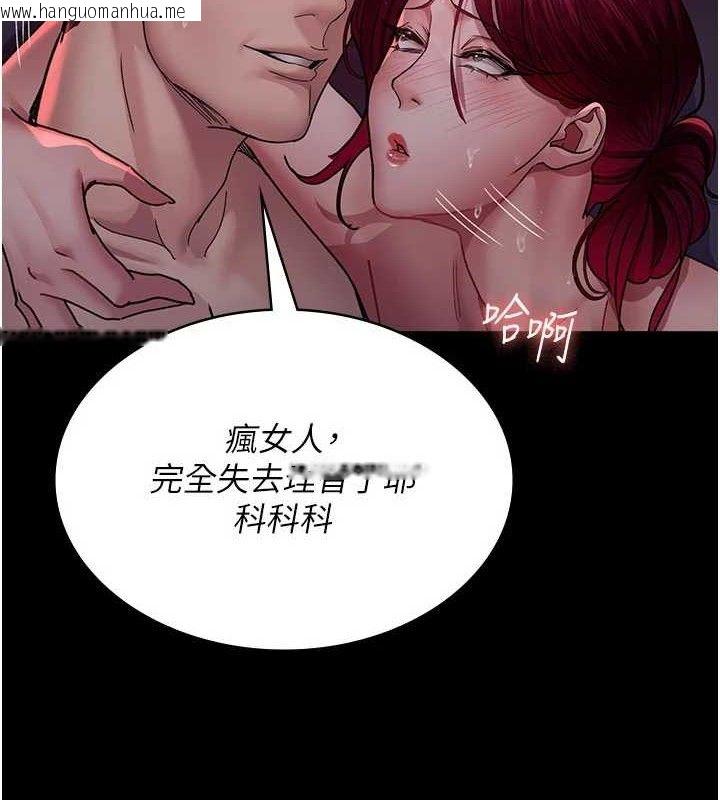 韩国漫画夜间诊疗室韩漫_夜间诊疗室-第104话-佳仪的后穴…在线免费阅读-韩国漫画-第162张图片