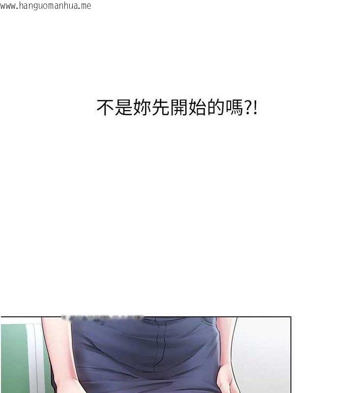 韩国漫画网红女老师韩漫_网红女老师-第15话-电车上演活春宫在线免费阅读-韩国漫画-第8张图片