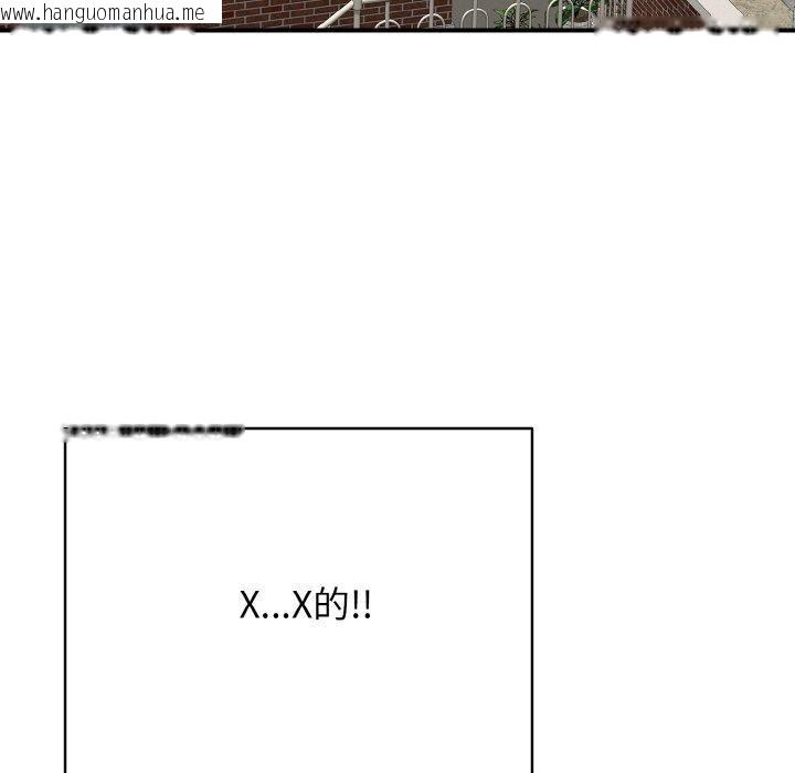 韩国漫画再爱我一次韩漫_再爱我一次-第17话在线免费阅读-韩国漫画-第159张图片
