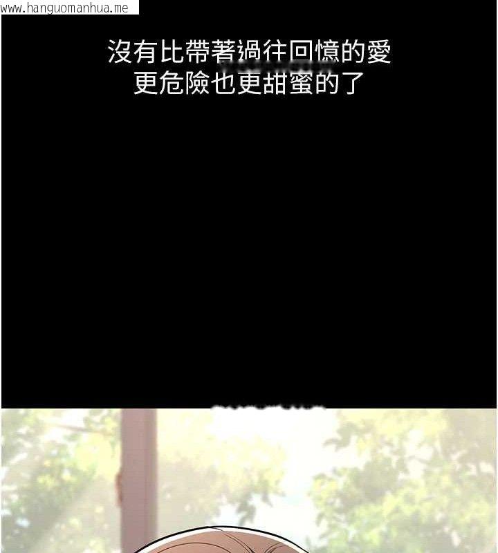 韩国漫画已婚学生想坏坏韩漫_已婚学生想坏坏-第33话-采晴的真心话在线免费阅读-韩国漫画-第173张图片