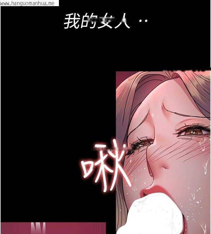 韩国漫画夜间诊疗室韩漫_夜间诊疗室-第104话-佳仪的后穴…在线免费阅读-韩国漫画-第46张图片