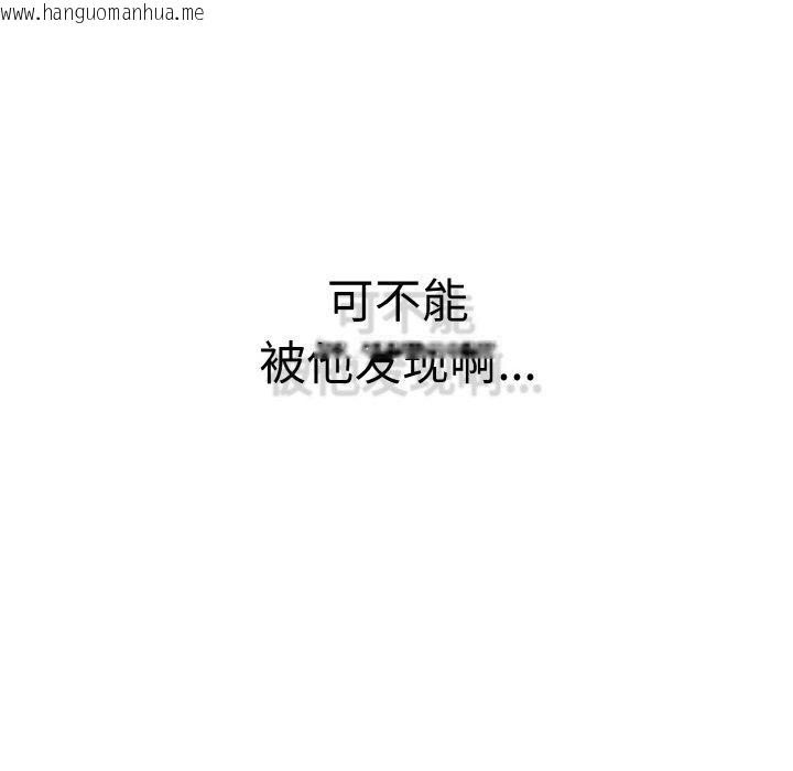 韩国漫画再爱我一次韩漫_再爱我一次-第17话在线免费阅读-韩国漫画-第41张图片