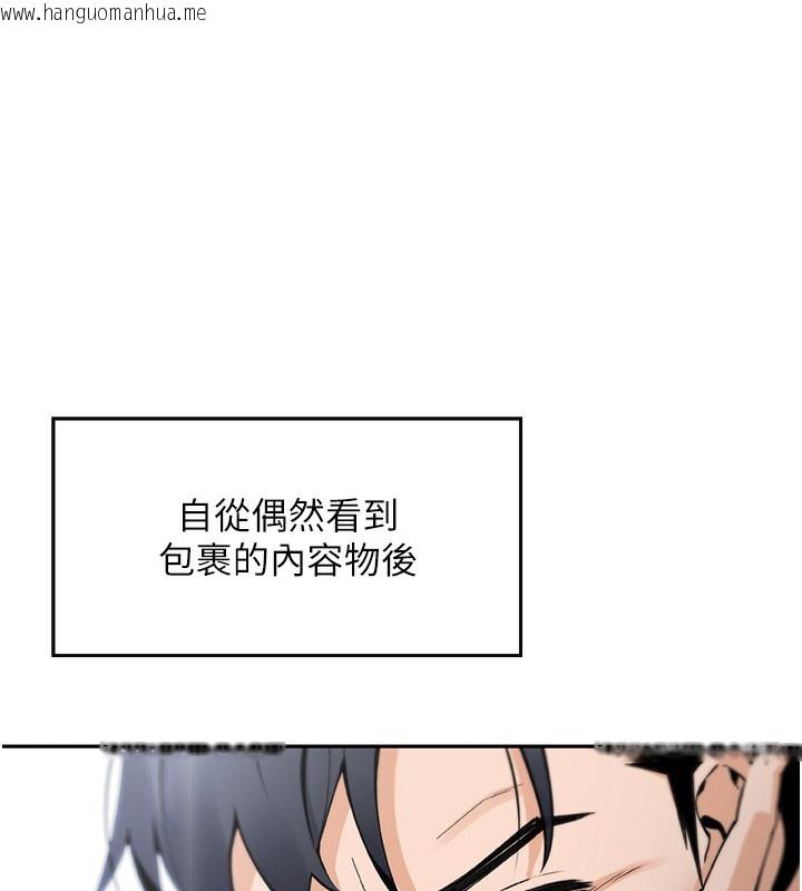 韩国漫画我的掌上明珠韩漫_我的掌上明珠-第2话-爸爸的身体就是活教材在线免费阅读-韩国漫画-第213张图片