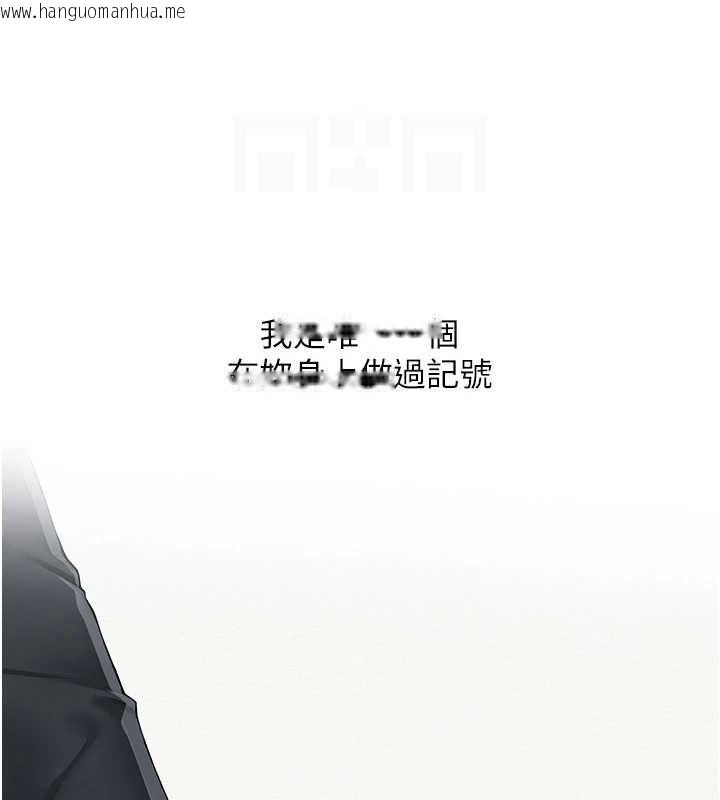 韩国漫画网红女老师韩漫_网红女老师-第15话-电车上演活春宫在线免费阅读-韩国漫画-第116张图片