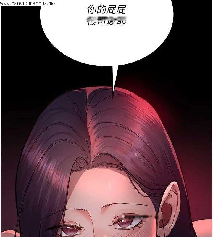 韩国漫画夜间诊疗室韩漫_夜间诊疗室-第104话-佳仪的后穴…在线免费阅读-韩国漫画-第107张图片