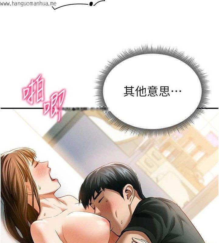 韩国漫画私密视角韩漫_私密视角-第30话-好想每天和泰山做爱在线免费阅读-韩国漫画-第29张图片