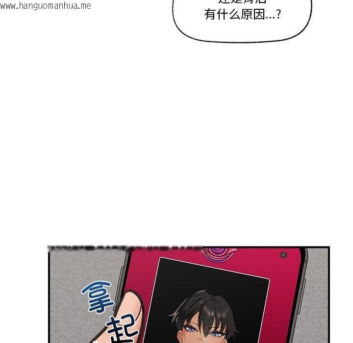 韩国漫画催眠手机韩漫_催眠手机-第18话在线免费阅读-韩国漫画-第80张图片