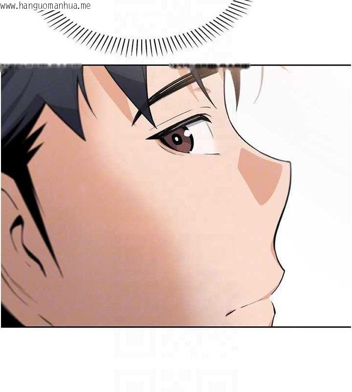 韩国漫画我的掌上明珠韩漫_我的掌上明珠-第4话-朋友爸，可戏在线免费阅读-韩国漫画-第99张图片