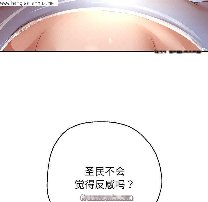 韩国漫画重生之长枪无敌韩漫_重生之长枪无敌-第54话在线免费阅读-韩国漫画-第70张图片