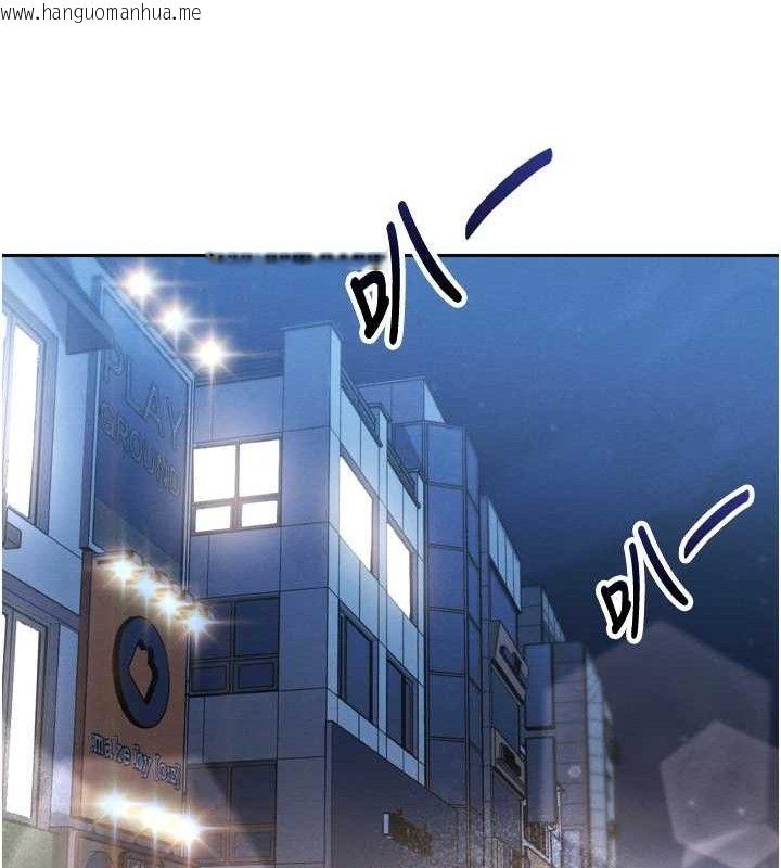 韩国漫画我的掌上明珠韩漫_我的掌上明珠-第7话-深夜拜访的不速之客在线免费阅读-韩国漫画-第97张图片