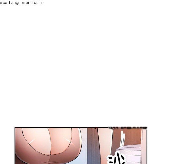 韩国漫画脱轨关系韩漫_脱轨关系-第52话在线免费阅读-韩国漫画-第71张图片