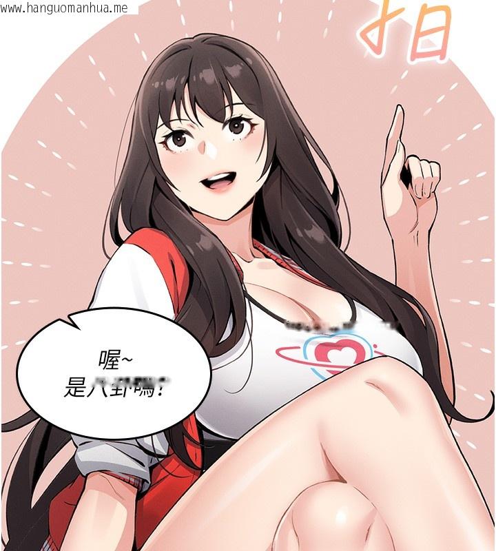 韩国漫画我的掌上明珠韩漫_我的掌上明珠-第2话-爸爸的身体就是活教材在线免费阅读-韩国漫画-第41张图片